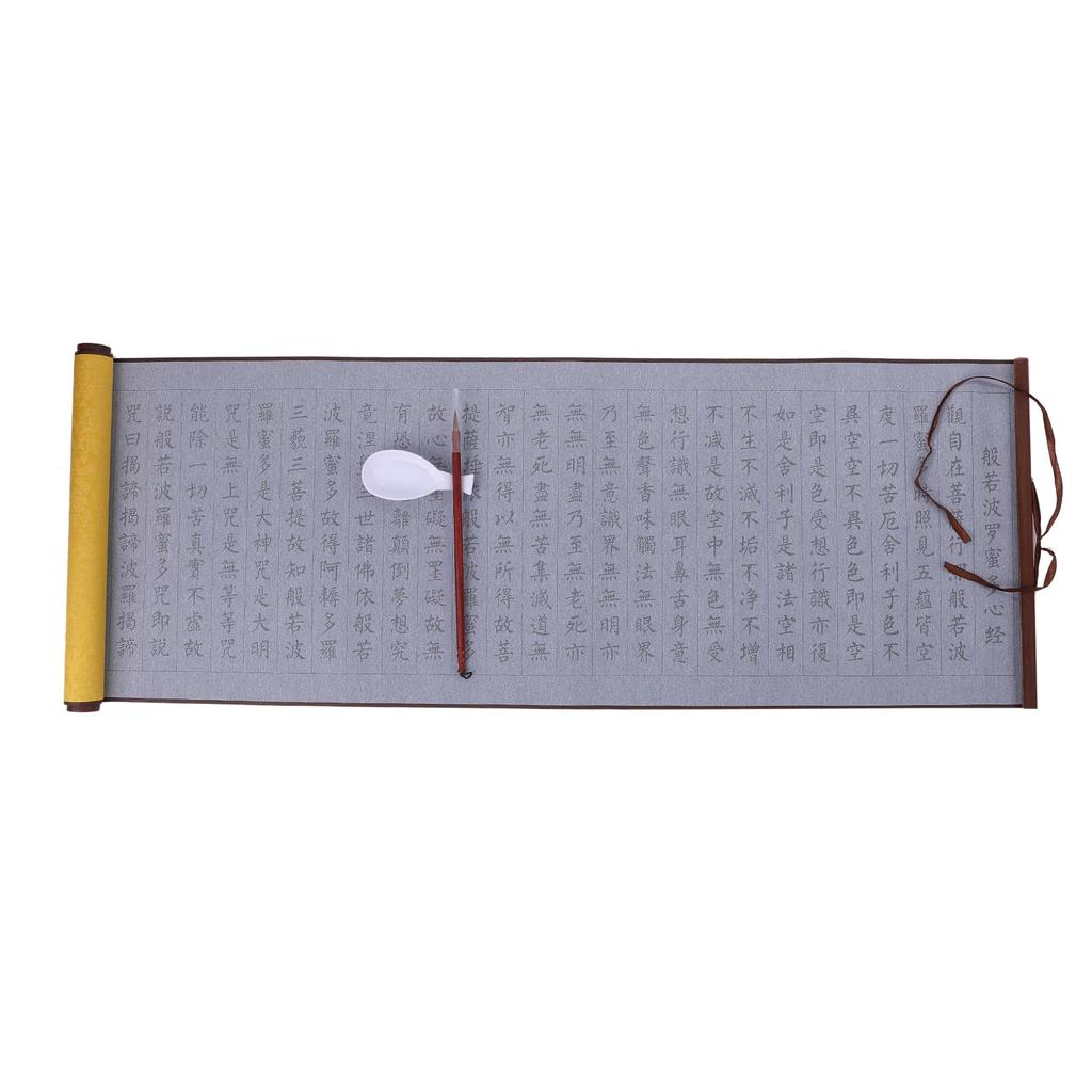 Pure Seek Sutra copying Water Water Calligraphy Calligraphy Water Can be written with just Japanese writing Elementary school Sutra copying paper set,