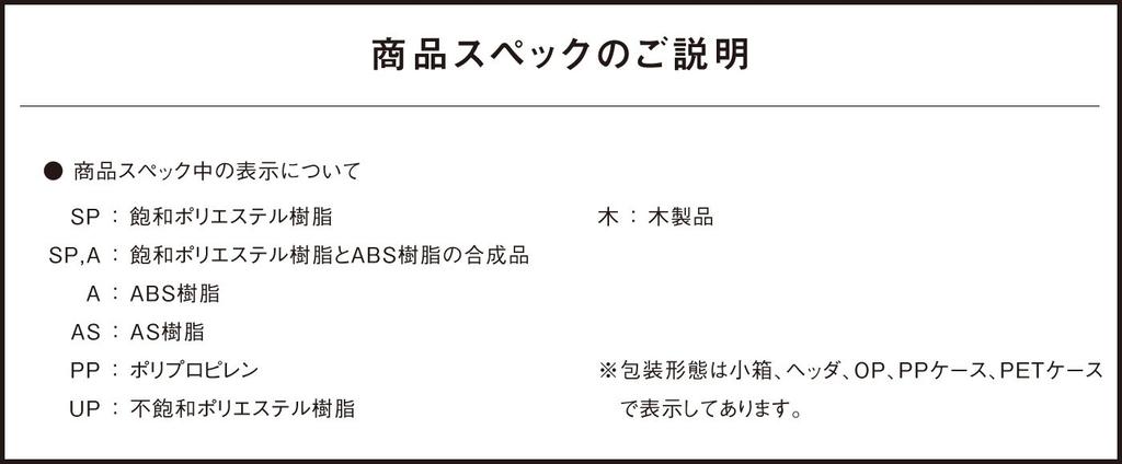 Craft Recipe Retro Moda Mug NV 300ml Microwave and Dishwasher Safe Tumbler Mug Stylish Pair Cute Scandinavian Simple Made in Japan Large White Plastic