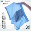 Cueca Box Masculina Palando de Seda Gelada Refrescante Pacote com 3