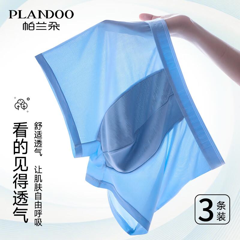 Palando Men s Ice Silk Cooling Boxer Briefs 3-Pack L