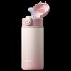 RELEA Insulated Straw Cup