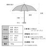 Parasol by Masayuki Oki x Sun and Rain Blackout Cat Folding Commuting to Work or Polka [2025] Wpc. Umbrella, Dots, Mini, Gray, Umbrella, Lightweight,