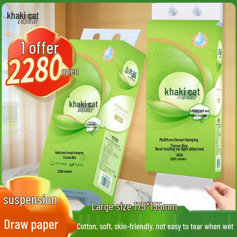 Khaki Cat Thickened Facial Tissues: Original Wood Pulp, Large Pack, Household & Toilet Use, Wet-Friendly Value Napkins