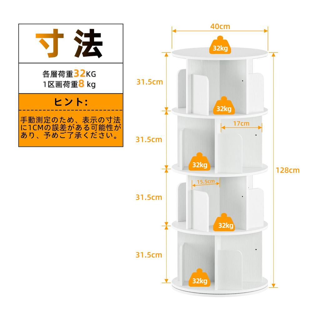 APPOLYN Rotating 4 Diameter Height To Hold A4 Comic Picture Storage Large CD DVD White Bookshelf, Bookshelf, Tiers, 40CMHeight 128CM, Paper, Rack,