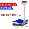 Haozhan Industrial Electronic Platform Scale