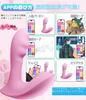 Call Medium Orgasm Pesena Internal Adult 10 Types of Suction 10 Types of APP Wearable Suction Electric Adult Adult Made of Soft Waterproof for Life