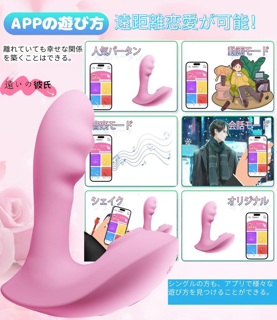Call Medium Orgasm Pesena Internal Adult 10 Types of Suction 10 Types of APP Wearable Suction Electric Adult Adult Made of Soft Waterproof for Life