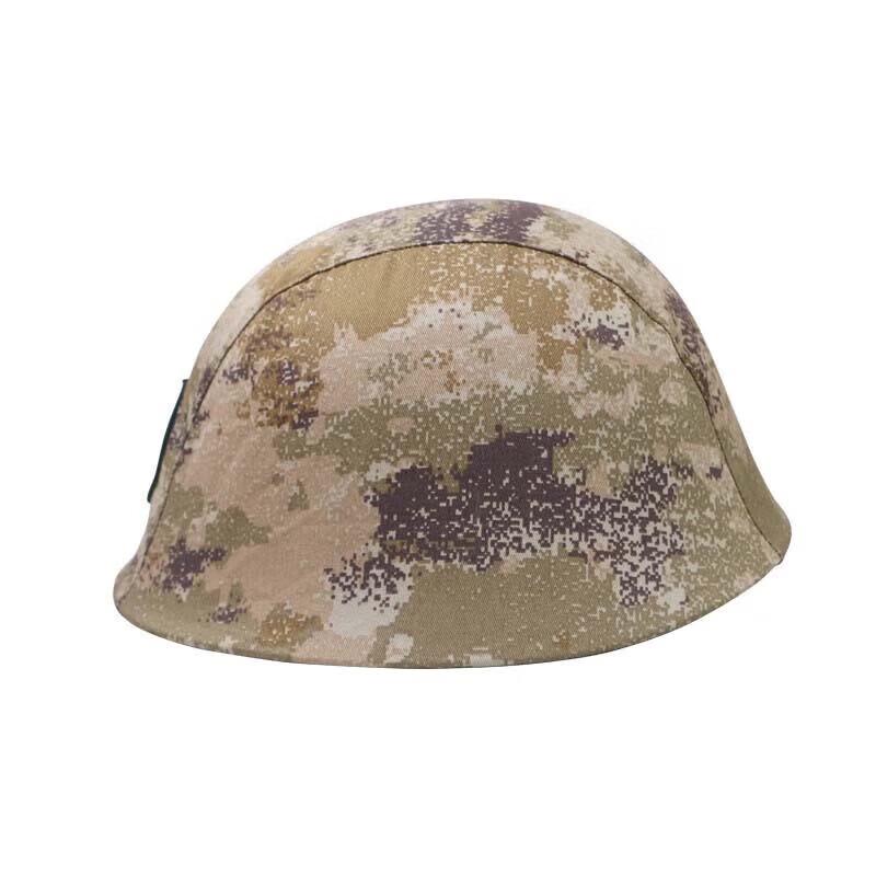 

Hopecent M80 Steel Helmet Cover