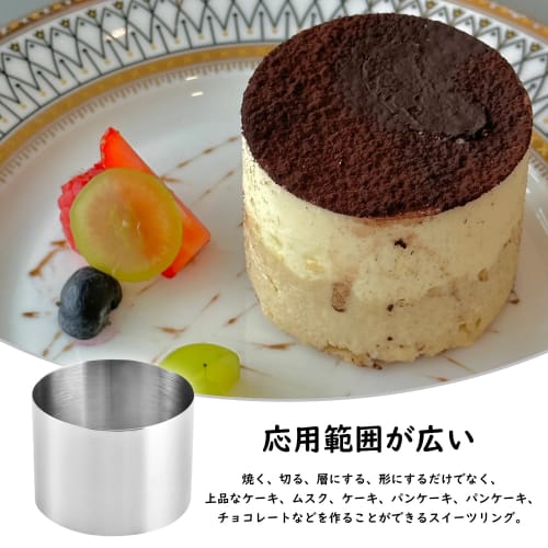 6cm Cylindrical Circle Rings (Set of 4, 5cm High X 6cm Wide) - Stainless Steel Circle Rings, Rounded Mousse Rings, Cylinders for Mousse, Baking Tools,
