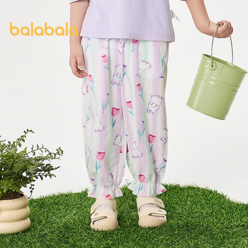 Balabala Unisex Kids' Summer Tencel Mosquito Repellent Pants