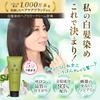10 Million Bottles Ranmu Hair Color Dark Hair Color Treatment for Gray Partial For Men and Women [Over Sold] Cream, Brown, 150g, Hair, Brown,