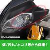 KITACO Meter Protection Film for PCX125 (JK05-1000001~1199999/JK05-1200001~) and PCX160 (KF47-1000001~1199999/KF47-1200001~). 1 Sheet Included. 000-14