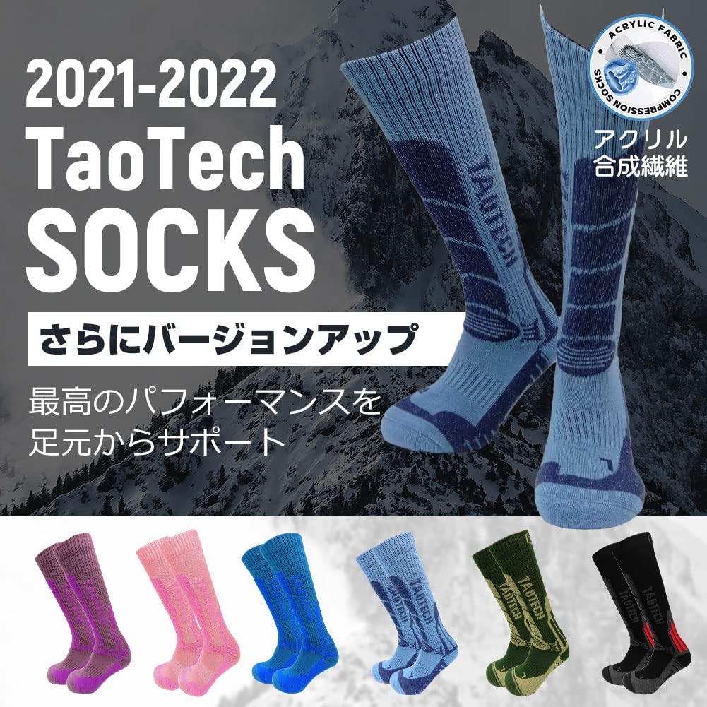 TaoTech Snowboarding Outdoor Graduated Cold Odor Size Socks, Skiing, Sports, Activities, Hiking, Trekking, Thick, Compression, Knee-Length,