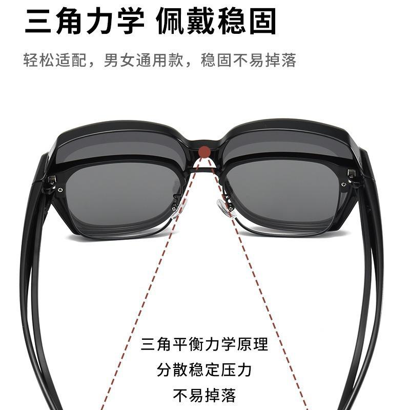 Myopia Advanced Sense Clip Men'S Sunscreen Sunglasses Sunglasses Women'S Trend Uv Protection