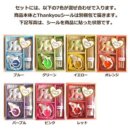 Gift 24 Aroma Candle and Incense Gift Comes In a Special Gift Colors and Fragrances You Can 24 Thank You Sticker Bulk Great Thank You Gift K-Supply