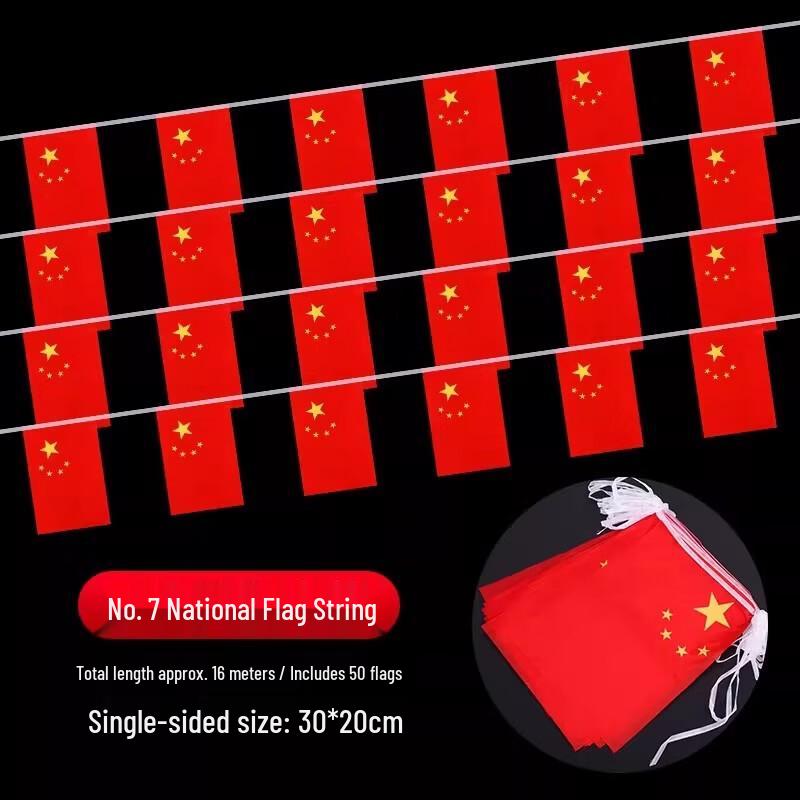 Waterproof Chinese National Flag String Bunting