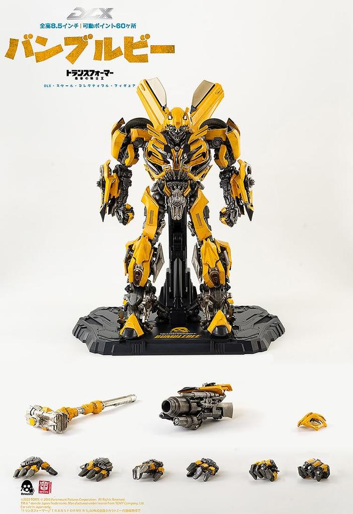 ThreeZero Transformers The Last Knight DLX Bumblebee [Transformers: The Last Knight DLX Bumblebee] Non-scale POM & ABS & PC & PVC & zinc alloy