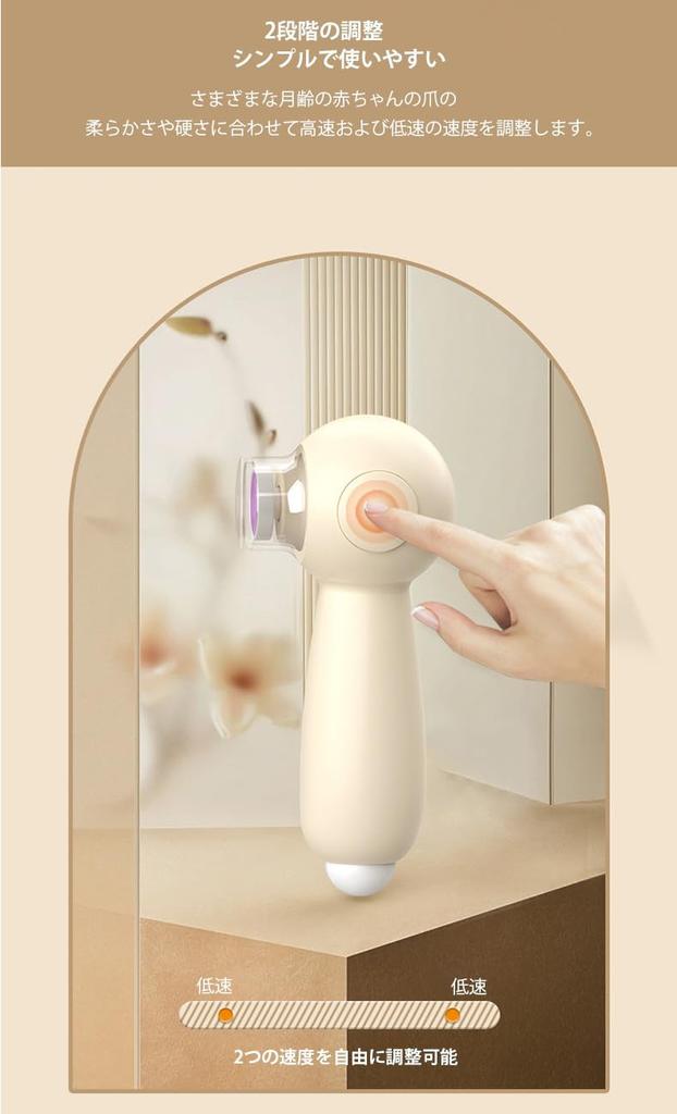 Electric Nail Electric Nail Clipper with LED Automatic Nail Ultra 7 Replacement Heads and Storage Easy Prevents Nail Low Noise For Thick Gift for