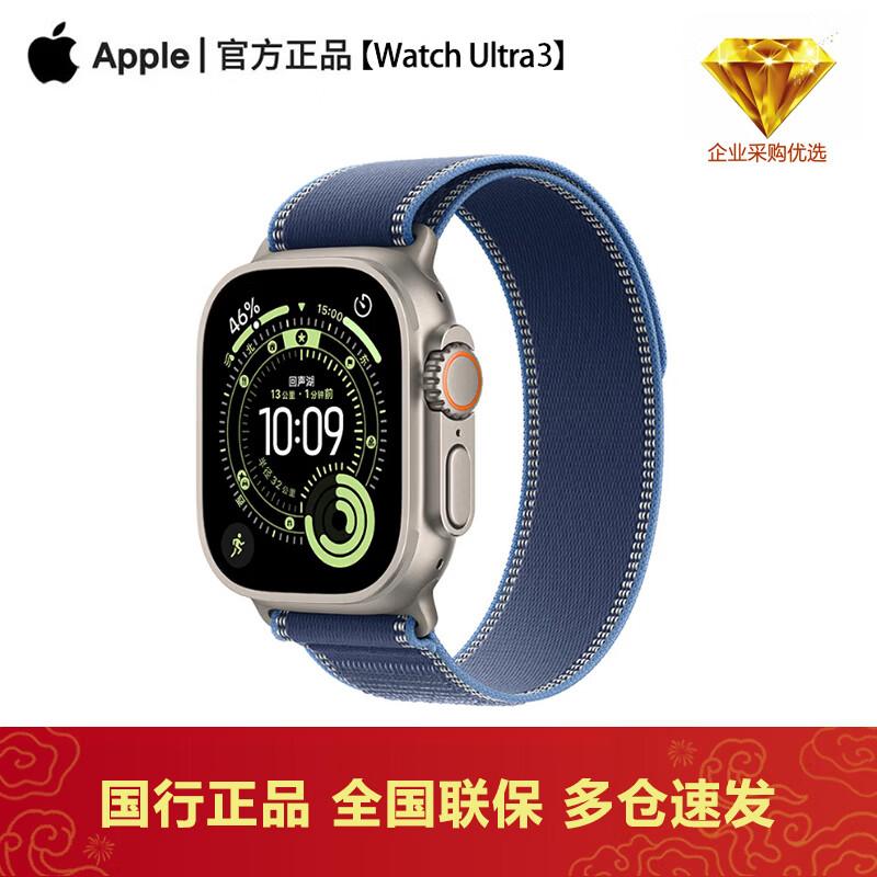 

Apple Watch Ultra 3 Smartwatch (CN version)