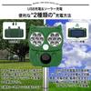 Launching In Animal Strongest Cat Popular Pest Control Device for and Ultrasonic Speaker with 15m Detection Two Infrared Powerful LED Solar Long
