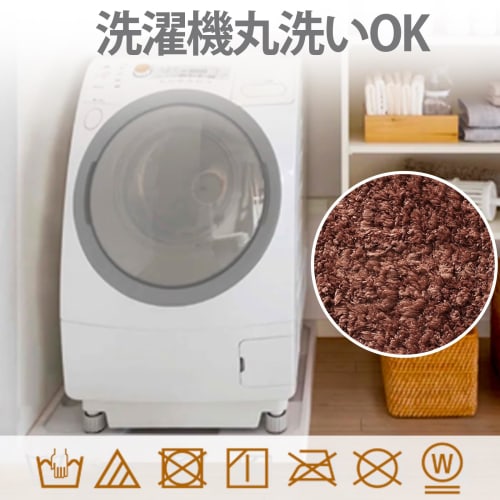 Gemarwel Bath Mat, Quick Drying, Absorbent Bath Mat, Washable, Non-Slip, Approximately 40x60cm, Microfiber Mat, Foot Wipe, Bathroom, Stylish, Washroom