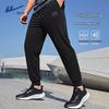 Men's Ice Silk Lightweight Tapered Sports Pants
