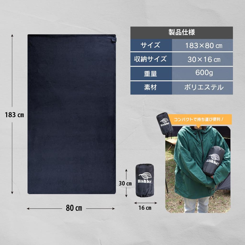 Bishkel Inner Sleeping Emergency All Bag, Compact, Supplies, Season, Envelope-Style (Brown)