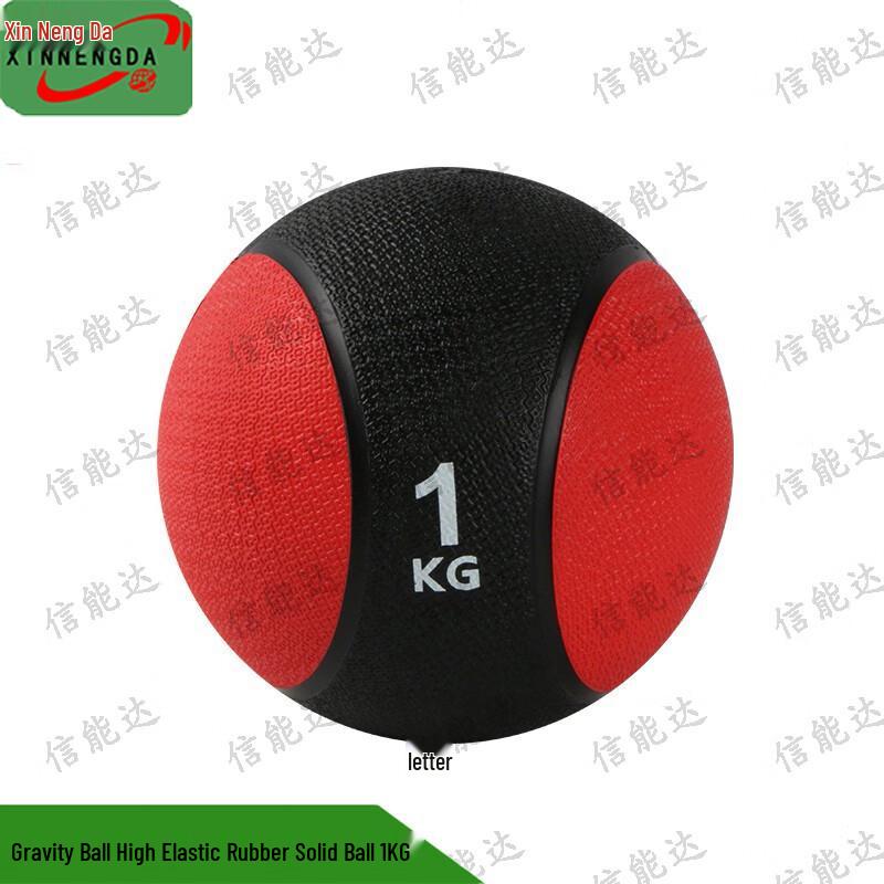 Сплошной резиновый медицинский мяч