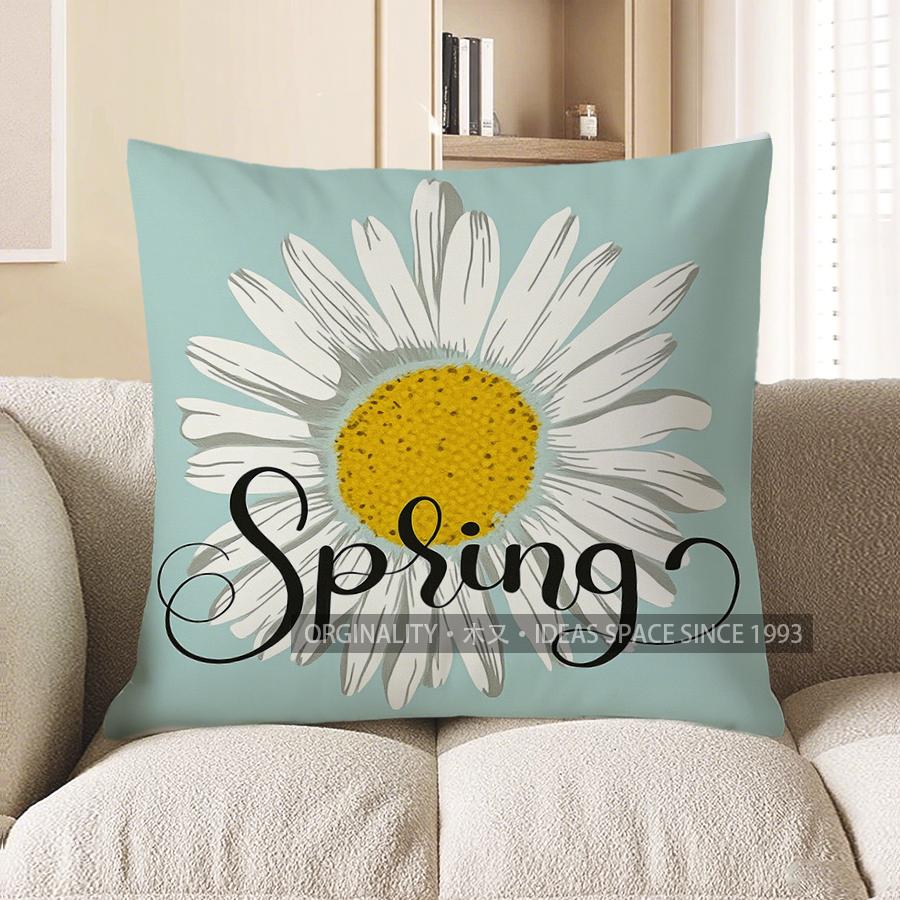 Home Decor Spring Daisy Pattern Throw Pillow Cover Pattern Cushion Cover Suitable for Sofa Bedroom Car Pillow Cover