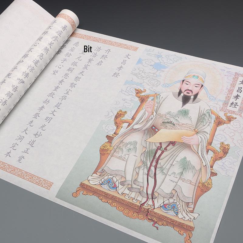 Conjunto de Práctica de Caligrafía Estilo Ouyang Xun Script Regular: Pincel de tinta, Papel Xuan y Pegatinas con Contorno Rojo para Principiantes