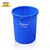 ZhongSui 280L Blue Heavy-Duty Plastic Storage Bucket