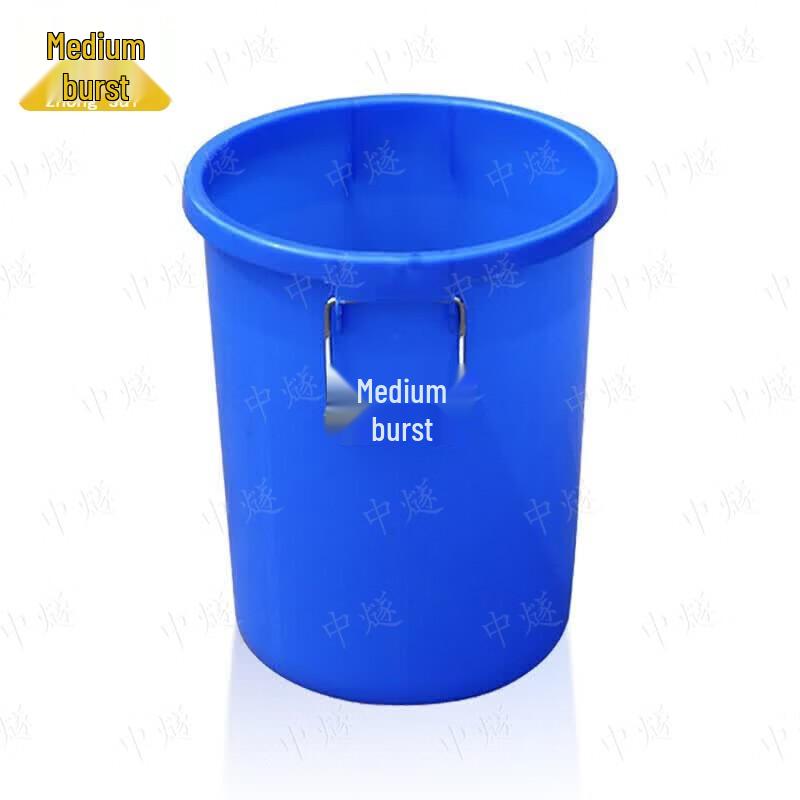 ZhongSui 280L Blue Heavy-Duty Plastic Storage Bucket