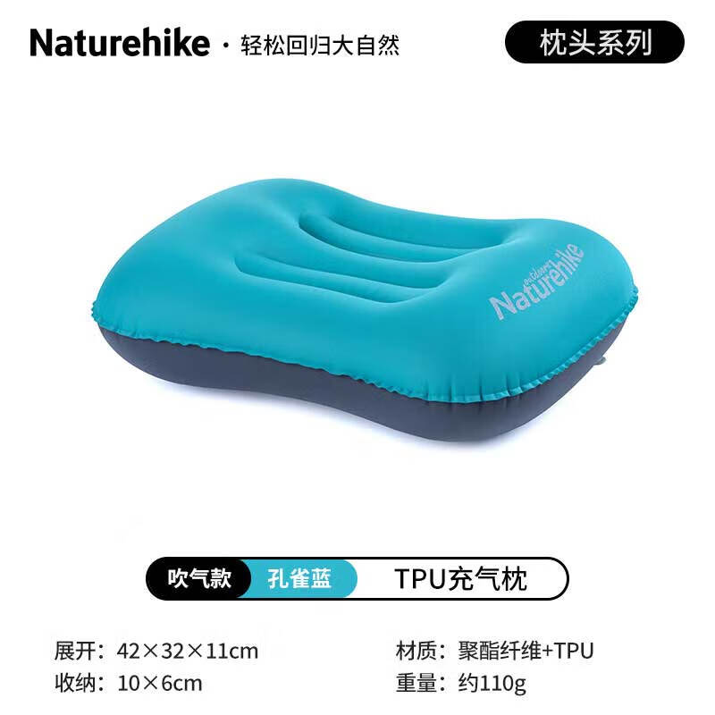 NatureHike Ultralight Inflatable Travel Pillow