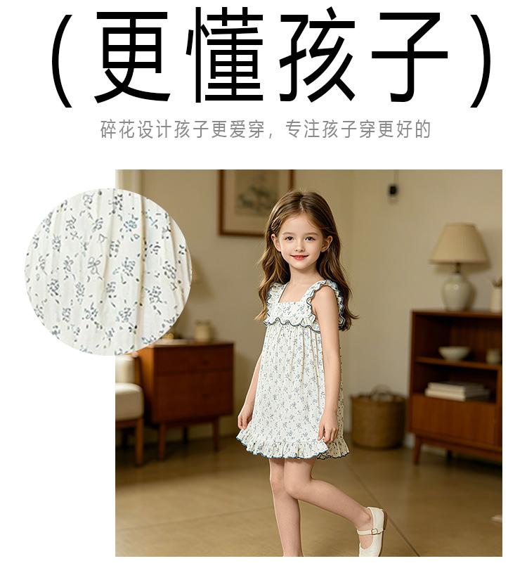 Girls' Sleepwear Summer New Style Suspender Dress