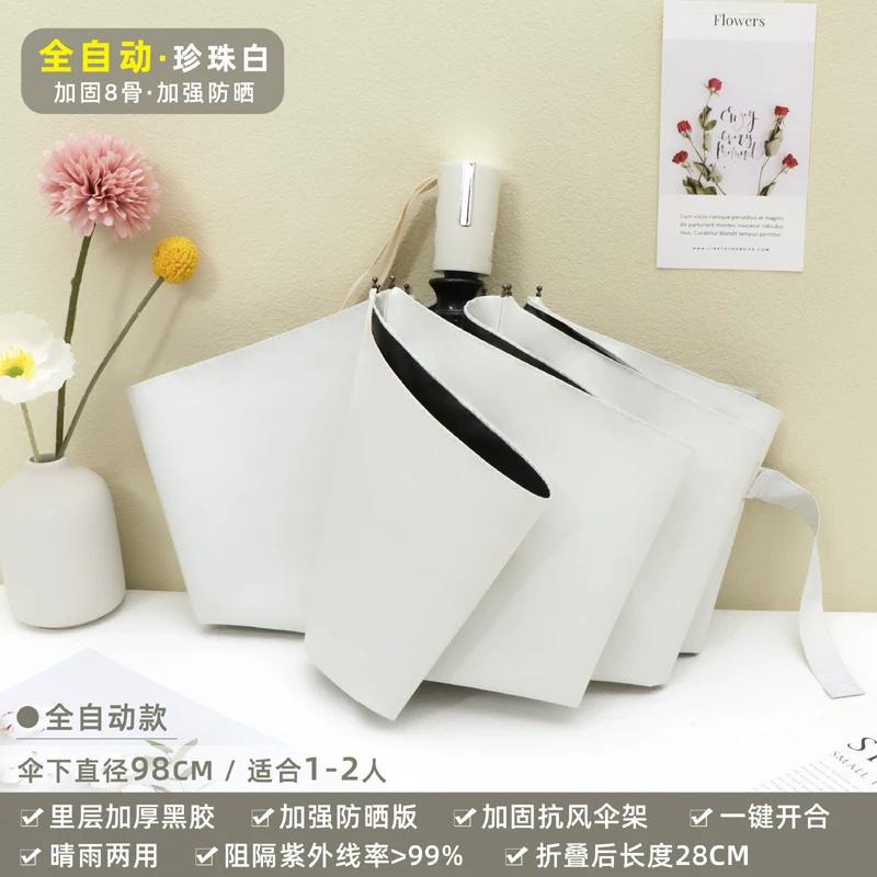 Vinyl Boys and Girls Folding Thickening Solid Dual-Use Umbrella