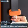 For Lynk&Co 900 2025 Seat Belt Buckle Silicone Protective Cover Interior Modification Accessories Shock Absorption Protection