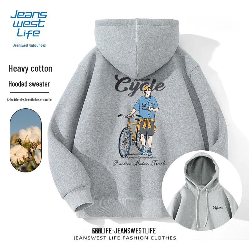 JEANSWEST LIFE Men's Casual Hooded Sweatshirt