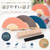 Summer asymmetrical easy to comes with fan case and perfect as a From Nishikawa Shoroku fan, design, use, box, gift. Shoten. Women's/Ladies' (Greige)