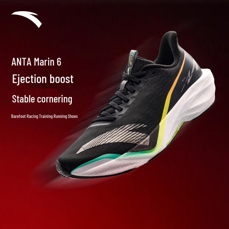 Anta Mach 6 Men's Professional Cushioning Running Shoes