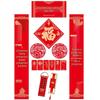 2026 Year of the Horse Silk Spring Couplets Special Edition with Flocking Fu Character Gift Pack and Custom Print Logo