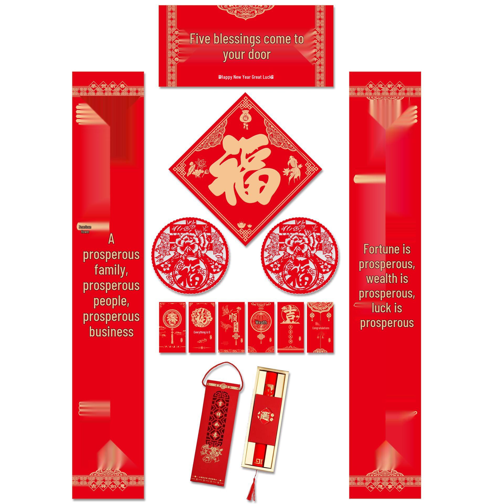 2026 Year of the Horse Silk Spring Couplets Special Edition with Flocking Fu Character Gift Pack and Custom Print Logo Special Edition - Random Style