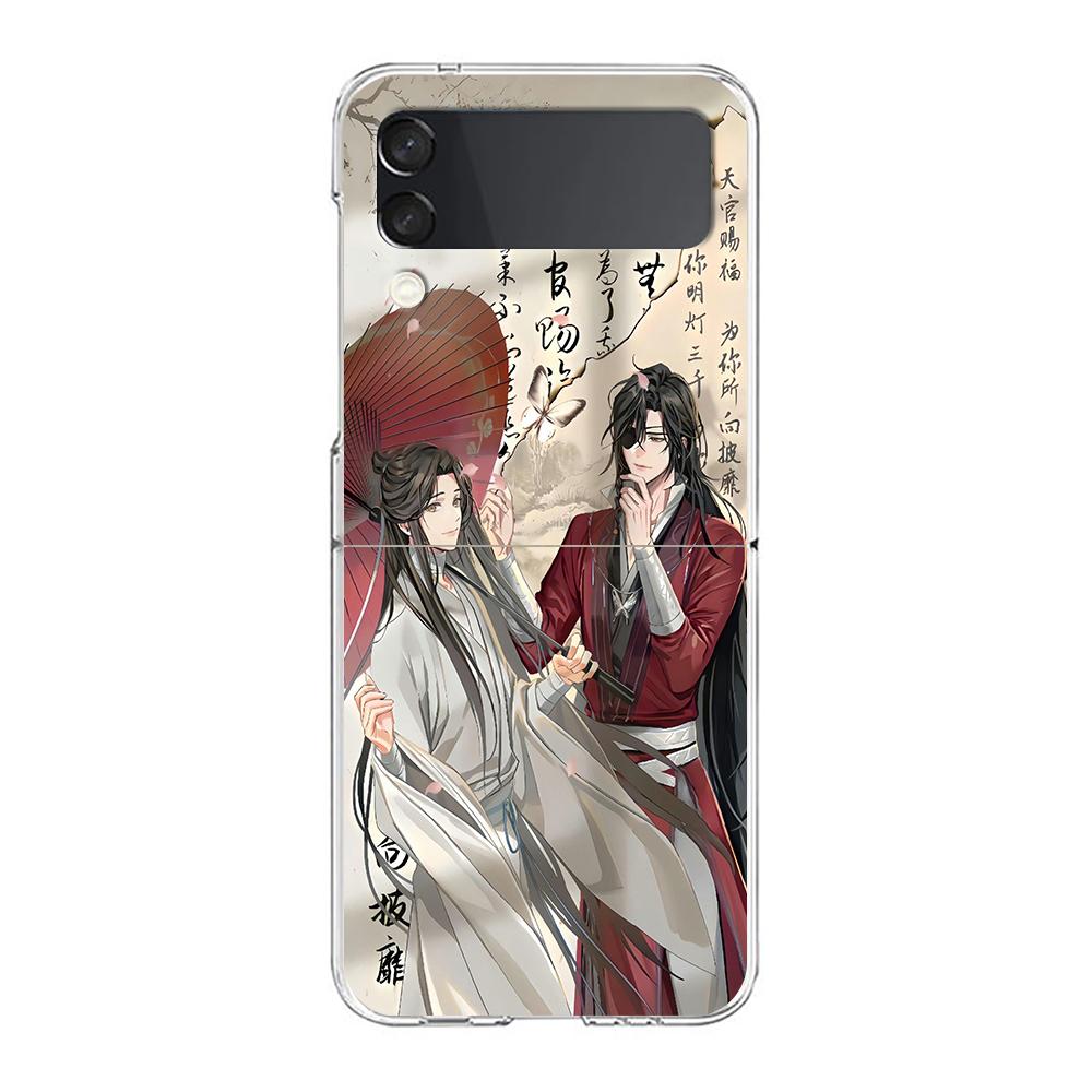 Transparent Phone Case For Samsung Galaxy Z Flip 3 4 5 6 7 Hard Folding PC Z Flip3 Flip4 Cover Heaven Official's Blessing