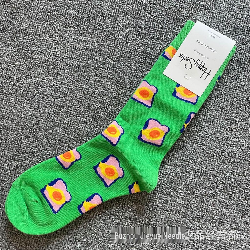 Herbst & Winter Schwedischer Weihnachts-Stil Fröhliche Wadenlange Socken für Frauen & Paare