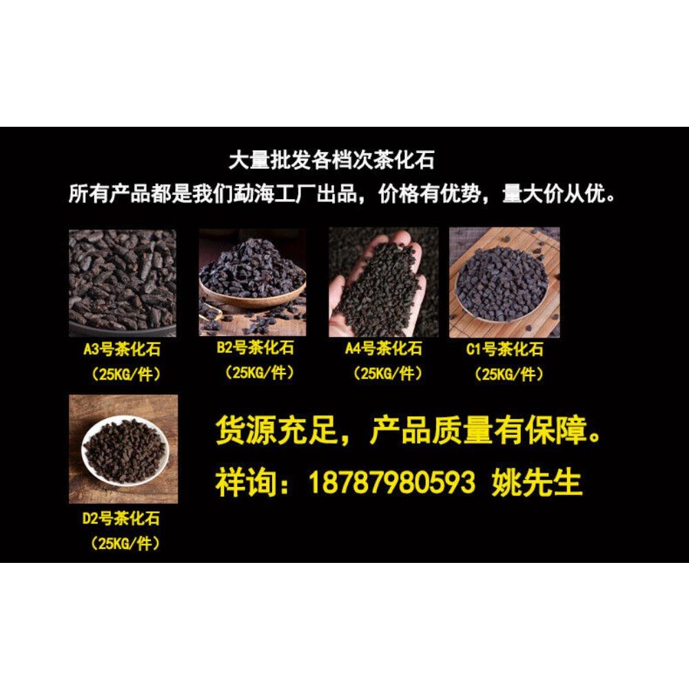 100g Trockenlagerung Alter Baum Weißer Tee Großer Baum Tee Teekuchen Yunnan Weißer Tee