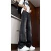 The new lightning pattern jeans men's straight tube slightly pulled water wash gradual change old boyfriend style design sense loose wide legs