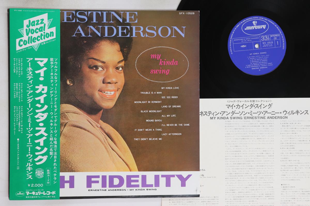 

LP Record ERNESTINE ANDERSON - My Kinda Swing SFX10528 MERCURY 1977 Japan Obi Jazz Used