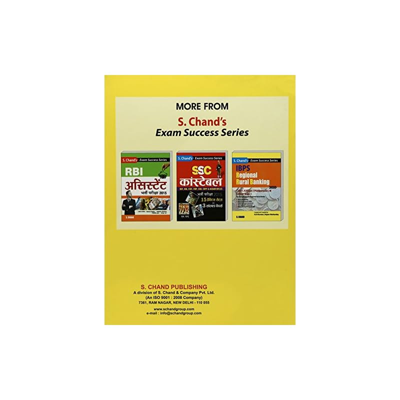 U.P.LEKHPAL GUIDE This Book Is Meant for Uttar Pradesh Lekhpal
