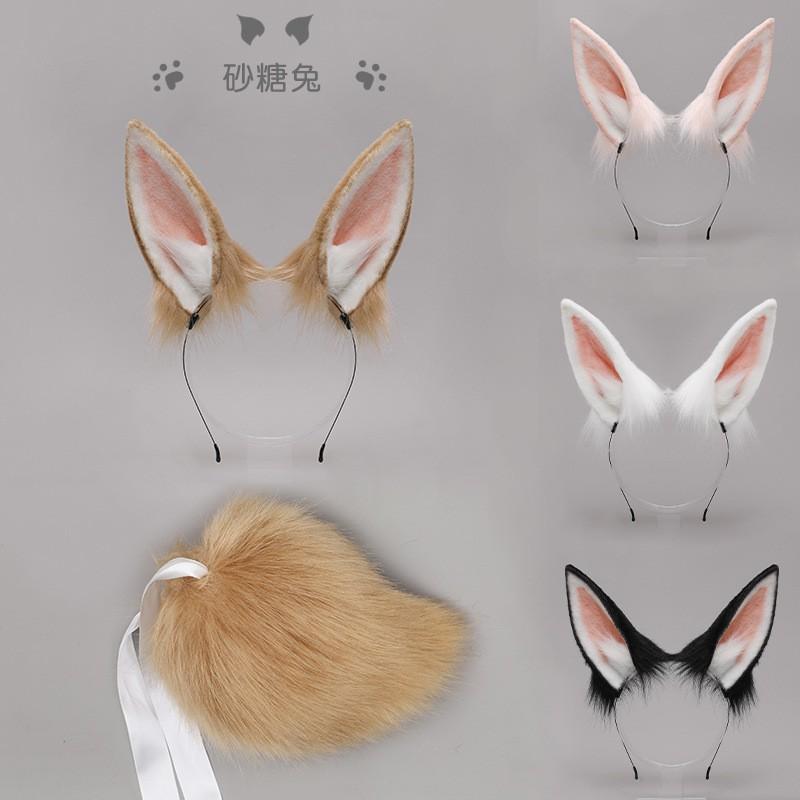 Plush Rabbit Ears Headband Tail Set Cosplay Anime Convention Cute Kawaii Costume Accessory