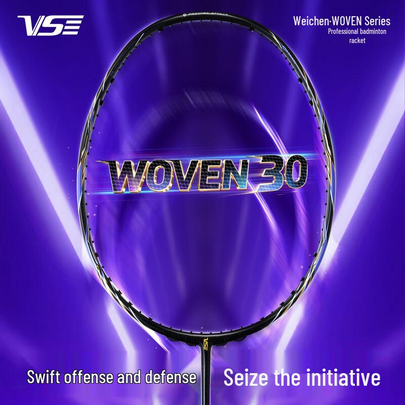 VS WOVEN30 Full Carbon Badminton Racket