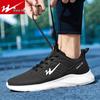 Shuangxing Men's Casual Sports & Outdoor Shoes